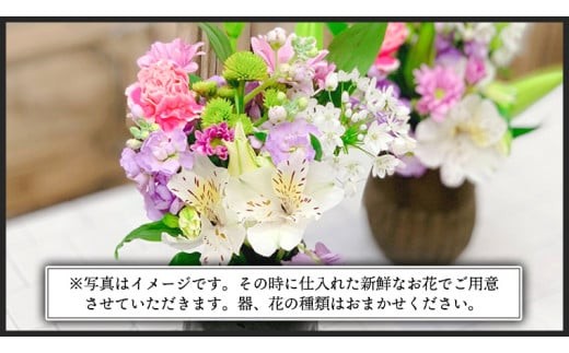 定期便 12か月 ＊ 仏花 セット S （ 束 ×2 ・ アレンジメント ） 定期 花 フラワー 生花 月命日 命日 墓前 お墓参り 供花 お悔やみ お供え [CT106ci]