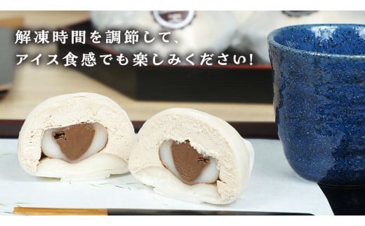 【 菓子庵たちかわ 】 キャラメル ショコラ 餅 大福 10個 ( 5個入 × 2箱 ) 手作り もちもち スイーツ チョコ チョコレート チョコクリーム もち 和菓子 菓子 お菓子 [AY018ci]