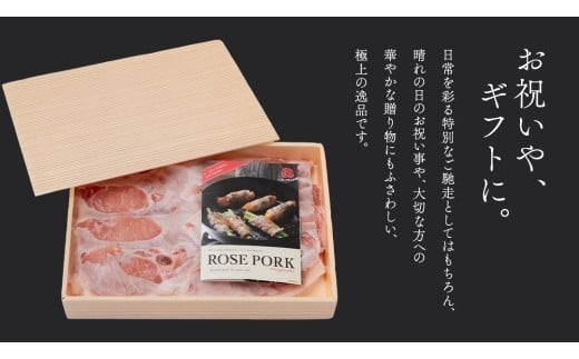 【 JA北つくば 】 ローズポーク ロース切身 600g ( 100g × 6枚入り ) ブランド豚 銘柄豚 豚肉 豚 肉 お肉 にく 厚切り とんかつ ポークソテー トンテキ 焼肉 バーベキュー ギフト 贈答 贈り物 茨城県共通返礼品 [AE036ci] 600g ( 100g × 6枚入り )：通常便