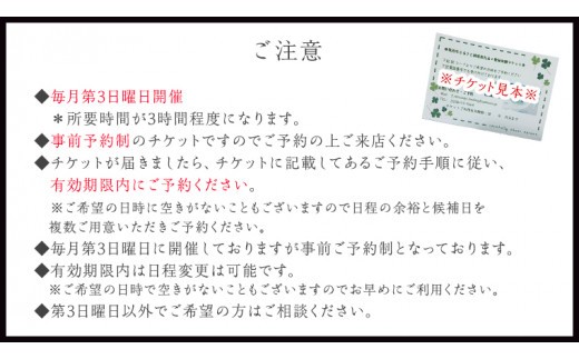 ≪チケット≫数秘１Day講座＊1名 [CT050ci]