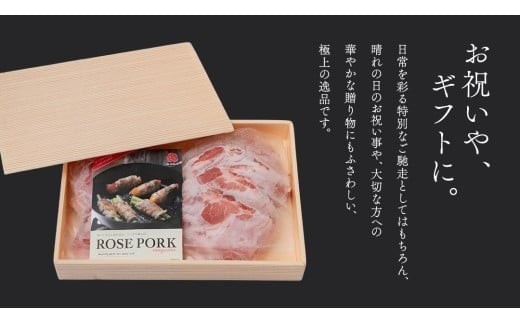 【 JA北つくば 】 ローズポーク 肩ロース スライス 1.6kg ( 800g × 2箱 ) ブランド豚 銘柄豚 豚肉 豚 肉 お肉 にく ロース 焼肉 バーベキュー ギフト 贈答 贈り物 茨城県共通返礼品 [AE034ci] 1.6kg：通常便