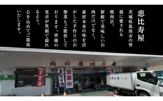 【 常陸牛 】 すき焼き用 赤身 500g 茨城県共通返礼品 化粧箱入り A4 A5 ブランド牛 国産 牛肉 肉 お肉 焼肉 バーベキュー 黒毛和牛 和牛 ギフト 贈答 [AD008ci]