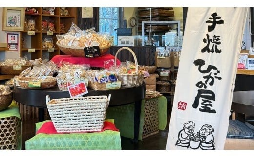 ひがの製菓厳選!! おすすめ 3袋 セット お菓子 おやつ スナック おかき せんべい 煎餅 割れせん 久助 [BA008ci]