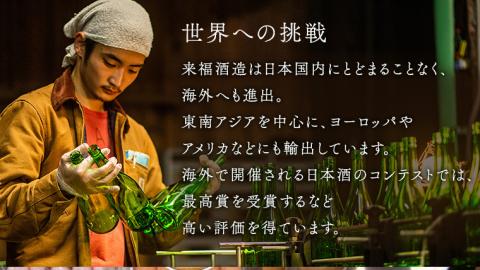 【 筑西市 ふるさと納税限定 コラボ 】 《 「下館工房」いろどりセット & 純米大吟醸 別誂 》 日本ハム 茨城県産 豚肉 食べ比べ 食べくらべ 詰め合わせ ウインナー 5種 [ZZ018ci]