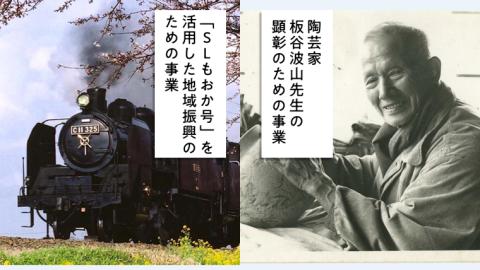 【返礼品なし】茨城県筑西市へのご寄附 50,000円[ZZ004ci]