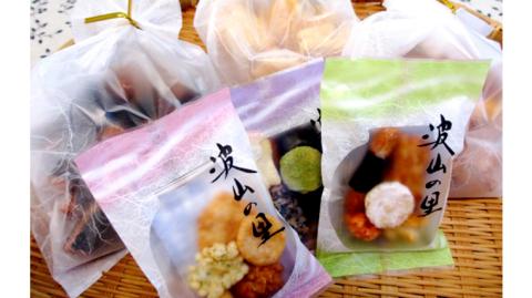 つくばの郷　詰合せ[BB001ci]