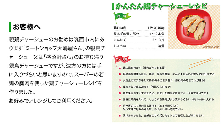 筑西名物！ おみやげ 下館ラーメン 7箱  ( 28食入り ) ご当地 ラーメン らーめん 下館 スープ付き [AB003ci]