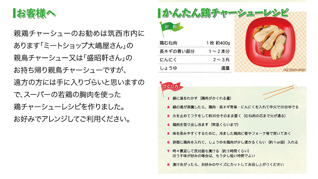 【 訳あり 】 筑西名物！ おみやげ 下館ラーメン 1箱 ( 4食入り ) 生麵 ご当地 ラーメン らーめん 下館 スープ付き [AB004ci]