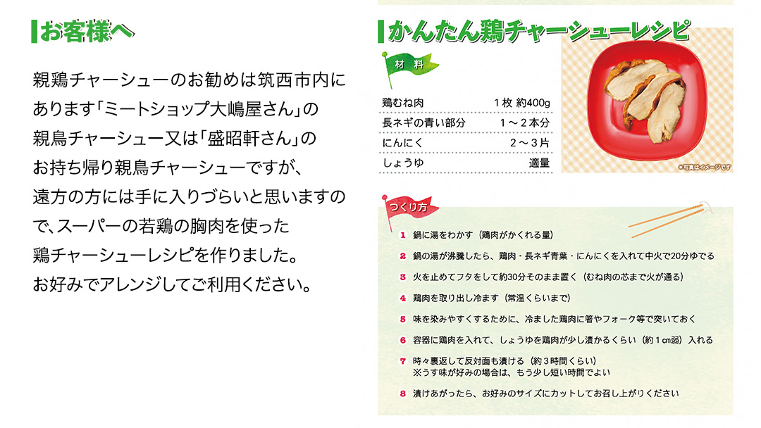 【 訳あり 】 筑西名物！ おみやげ 下館ラーメン 3箱 ( 12食入り ) 生麵 ご当地 ラーメン らーめん 下館 スープ付き [AB005ci]
