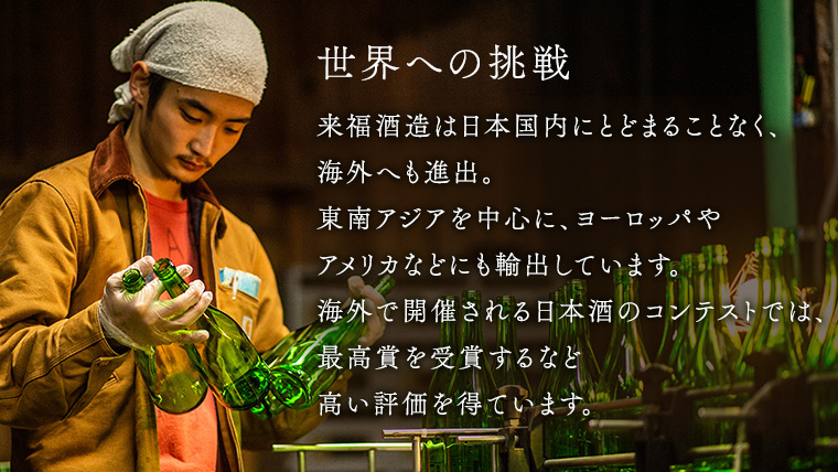 【 来福酒造 】 RAIFUKU BRANDY ASSERTIVE 1本 500ml 果実酒 酒 お酒 [AM025ci]