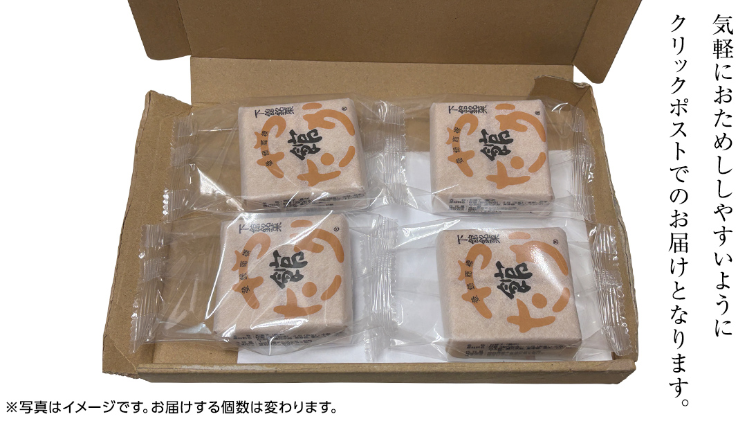 もち入り 「 館最中 」 6個 ( ミニサイズ ) 全国菓子大博覧会名誉大賞 和菓子 おかし お菓子 最中 もなか あんこ 餡子 小豆 あずき 餅 お餅 もち [AO025ci]