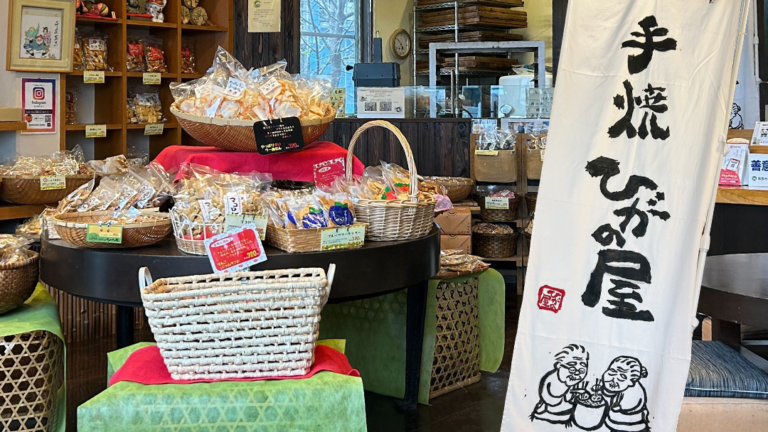 ひがの製菓厳選!! おすすめ 3袋 セット お菓子 おやつ スナック おかき せんべい 煎餅 割れせん 久助 [BA008ci]