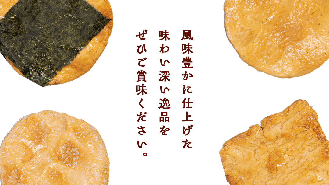 【 訳あり 】 こしひかり こわれ煎餅 おまかせ 3袋入 割れせんべい せんべい セット 菓子 お菓子 米菓子 おやつ コシヒカリ [BC008ci]