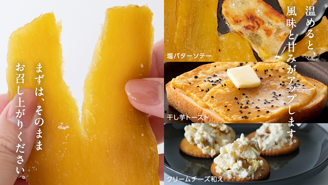 【 塚田商店 】 茨城県産 紅はるか 干し芋 180g入り5袋 セット 干しいも ほしいも 紅はるか 国産 無添加 平干し 新物 茨城 さつまいも 芋 お菓子 おやつ デザート マツコの知らない世界 [BD001ci]