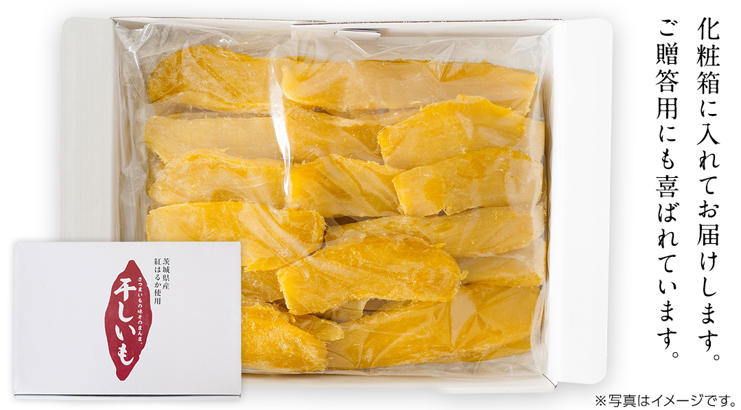 【 期間限定 +100g 】 ※先行予約※ 塚田商店 干し芋 1.6kg 化粧箱入り 国産 無添加 平干し 新物 茨城 さつまいも 芋 お菓子 おやつ デザート 和菓子 ギフト いも イモ 箱入り 工場直送 干しいも ほしいも 紅はるか マツコの知らない世界 スーパーツカダ [BD004ci]