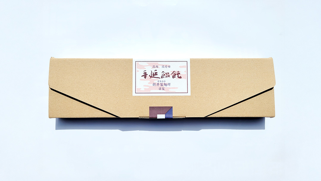 手延べうどん 3袋 ( 6人前 ) 乾麺 麺 めん [BE006ci]