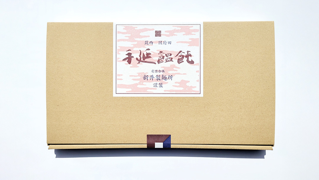 手延べうどん 6袋 ( 12人前 ) 乾麺 麺 めん [BE007ci]