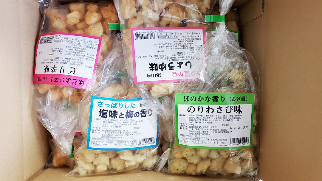 人気の あげ餅 アソート 全4種類 （計 4袋 入り） 煎餅 せんべい あげもち おかき 揚げ餅 おやつ あげもち 食べ比べ モチ もち [BW071ci]