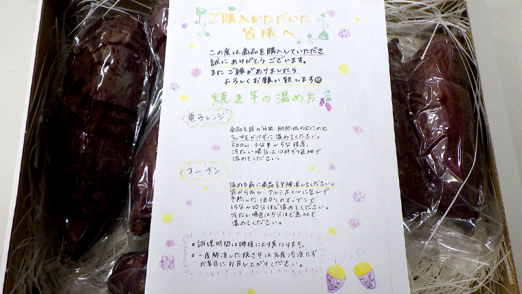 【 お中元 熨斗付き 】 茨城県産 冷凍 焼き芋 約1.5kg イモ いも さつま芋 サツマイモ さつまいも お菓子 スイーツ 中元 贈り物 ギフト [CO001ci]