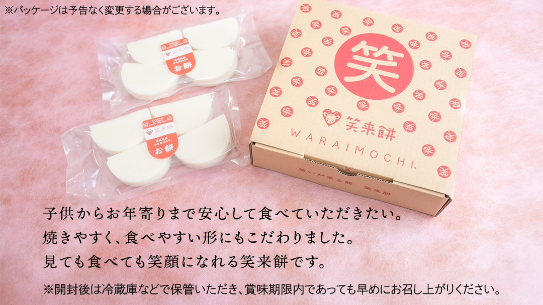 【 筑西市 ふるさと納税限定 コラボ 】 《 花色 おまかせ プリザーブド フラワー S 》《 笑来餅 2個 セット（白2個） 》 アレンジメント 生花 ギフト プレゼント 誕生日 記念日 敬老 餅 もち もち米 [ZZ048ci]