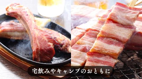 ～ 匠のハム工房 ～ 燻製職人 ！ 風實 バーベキューセット 豚肉 ギフト 贈答用 詰め合わせ 冷凍 BBQ バーベキュー パーティー ベーコン ローズポーク スペアリブ 小分け [AJ003ci]