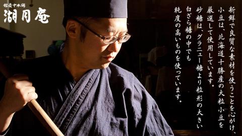 スピード発送!! もち入り 「 館最中 」 32個入 和菓子 おかし お菓子 最中 もなか あんこ 餡子 小豆 あずき 餅 お餅 もち 贈り物 ギフト スピード発送 スピード配送 [AO005ci]