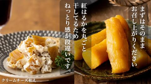 【 塚田商店 】 干し芋 標準品 丸干し 250g × 2袋 国産 無添加 さつまいも 芋 お菓子 おやつ デザート 和菓子 いも イモ 工場直送 [BD022ci]