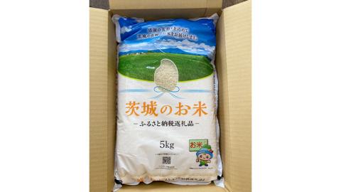 【 令和7年産 】 茨城県産 あきたこまち 20kg ( 5kg × 4袋 ) 米 お米 コメ 白米 茨城県 精米 新生活 応援 [DK019ci]