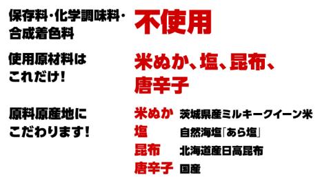 ミルキークイーン米 ぬか床 900g ( タッパー 容器付き ) 米 お米 コメ こめ ミルキークイーン ぬか漬け ぬか ぬかどこ [BJ004ci]