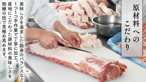 【 熨斗付き 】 ～ 匠のハム工房 ～【 燻製の杜 風實 】 筑西ハム セット キングポーク 詰め合わせ 豚肉 燻製 冷蔵 贈答 ギフト BBQ バーベキュー パーティー  [AJ001ci]