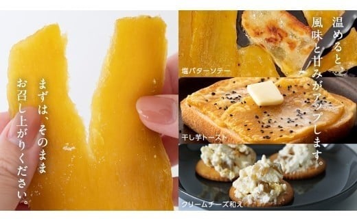 【 定期便 6ヶ月 】 紅はるか 干し芋 標準品 化粧箱入り 1.5kg 干し芋 芋 イモ 化粧箱 お芋 薩摩芋 さつまいも さつま芋 スイーツ お菓子 菓子 和菓子 グルメ おやつ 茨城県 送料無料 定期便 干しいも ほしいも 紅はるか マツコの知らない世界 スーパーツカダ [BD029ci] 1.5kg：定期便6ヶ月