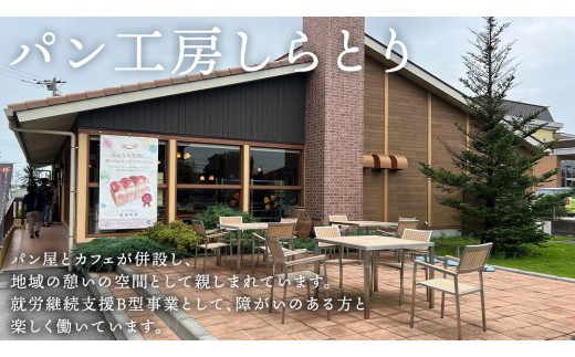 【 6ヶ月 定期便 】茨城県産 小麦の イギリスパン 2斤 2本 セット 食パン パン 小麦 冷凍 プレゼント ギフト [AU019ci]