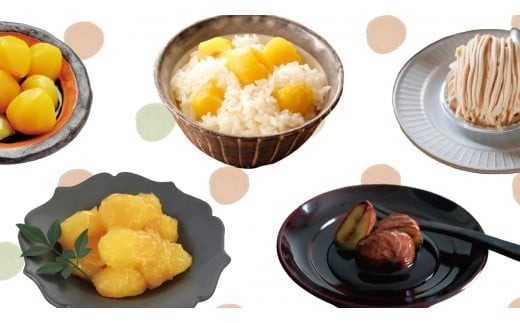 【 吉原農場 の 完熟栗 】 熟成 生むき栗 3袋 ・ 焼き栗 2袋 セット 令和7年産 完熟 栗 くり クリ 栗ごはん 贈答 ギフト 果物 フルーツ 数量限定 旬 秋 冬 正月 おせち [CX009ci]