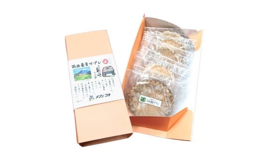 筑西 蕎麦 サブレ 1箱(7枚入) 蕎麦サブレ 常陸秋そば お菓子 おかし 菓子 銘菓 焼き菓子 [AT006ci]