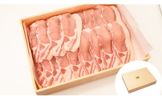 筑西市産 銘柄豚 キングポーク ロース スライス 約1.5kg（焼き肉・生姜焼き用）
[CI001ci]