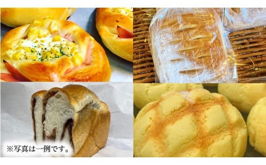 まごころいっぱい！ パン工房しらとり 人気商品 「 イギリスパン 」＆「 食パン 」入り おたのしみパン BOX【A】 冷凍 パン 詰め合わせ ボックス ギフト お楽しみ [AU002ci]