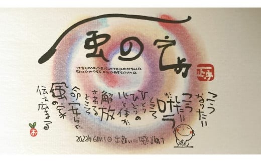 築120年の古民家民泊 風の家 ご宿泊 ( 素泊まり ) 1人 × 1泊 民泊 古民家 素泊り 旅行 観光 宿泊 体験 茨城 筑西市 トラベル [BY001ci]