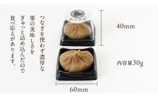 栗きんとん 「 栗の深雫 」 3箱 ～くりのしずく～ 18個 完熟 栗 くり クリ 和菓子 おかし お菓子 贈り物 ギフト 果物 フルーツ 秋 冬 [CX023ci]