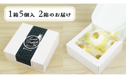 【 菓子庵たちかわ 】 おいもっ チーズ 大福 10個 ( 5個入 × 2箱 ) 手作り もちもち スイーツ 芋 イモ いも 芋あん 芋ようかん ようかん 羊羹 クリームチーズ もち 和菓子 菓子 お菓子 餡子 あんこ [AY016ci]