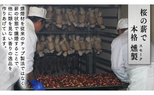 ～匠のハム工房～【燻製の杜 風實】筑西ハムと燻製チーズ５種セット ギフト 贈答用 キングポーク 詰め合わせ かざみ[AJ027ci]