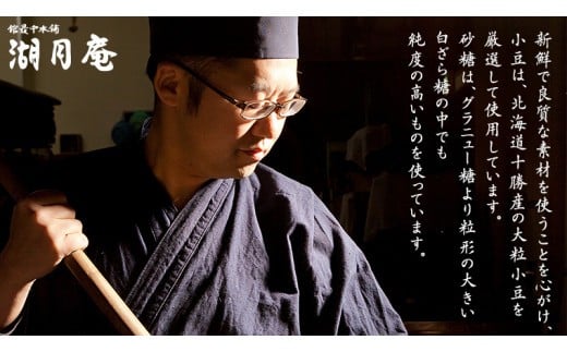 スピード発送!! もち入り 「 館最中 」 32個入 和菓子 おかし お菓子 最中 もなか あんこ 餡子 小豆 あずき 餅 お餅 もち 贈り物 ギフト スピード発送 スピード配送 [AO005ci] 32個入：通常（熨斗不要）