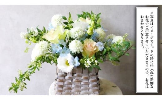 癒し の フラワー セラピー アレンジメント Mサイズ お花 花 はな アレンジ リラックス リフレッシュ ストレス [CT123ci]