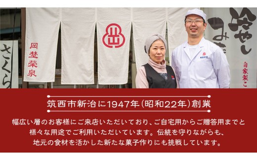 岡埜のかすてぃら 3斤 ( さしま茶味 ) 焼きたて 直送 保存料不使用 防腐剤不使用 抹茶 カステラ かすてら 菓子 お菓子 和菓子 贈り物 贈答 ギフト [AS008ci]