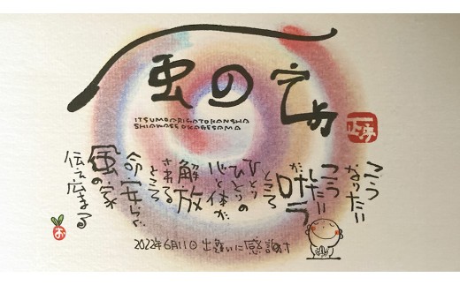 築120年の古民家民泊 風の家 ご宿泊 ( 素泊まり ) 3人 × 1泊 民泊 古民家 素泊り 旅行 観光 宿泊 体験 茨城 筑西市 トラベル [BY007ci]