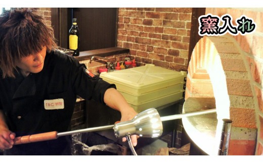 道の駅グランテラス筑西 おススメ！ オリジナルピッツァ 3種 食べくらべ セット （ 各2枚 ） ピザ 冷凍 食べ比べ [BW062ci]