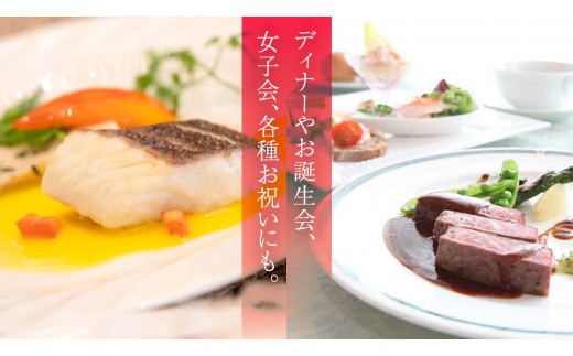 【 3000円分 】 ダイヤモンドホール お食事券  ビアガーデン イベント お弁当 ふるさと納税 レストラン プレゼント チケット お祝い ごほうび [DT003ci]