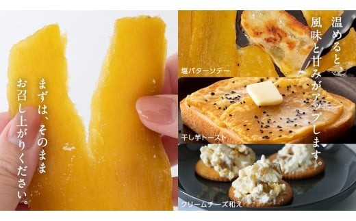 【 先行予約 】【 塚田商店 】 干し芋 標準品 平干し 800g × 4袋 干しいも ほしいも 紅はるか 国産 無添加 さつまいも 芋 お菓子 おやつ デザート 和菓子 いも イモ 工場直送 マツコの知らない世界 スーパーツカダ [BD015ci]