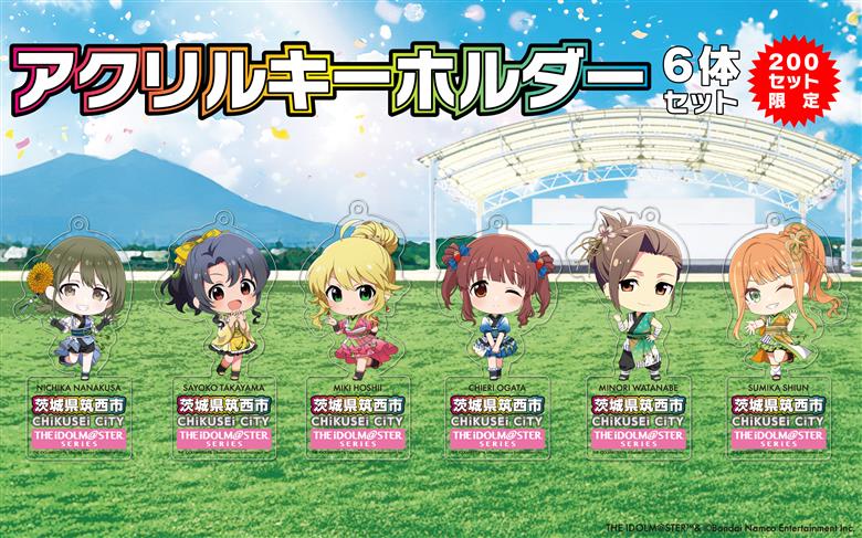 『アイドルマスター』シリーズ オリジナル アクリルキーホルダー アイマス ゲーム アクキー [ZZ040ci]