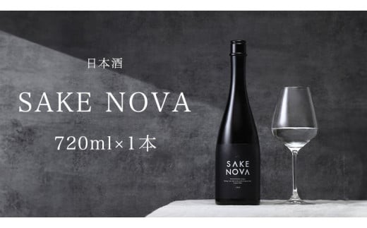 SAKENOVA 2023 日本酒 酒 サケ [DQ001ci]