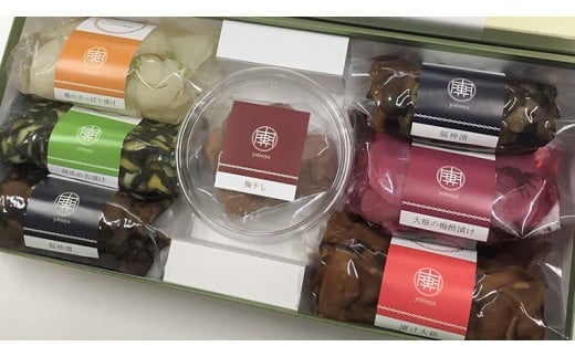 ふるさと納税だけの限定セット